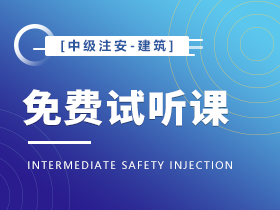 建筑.png