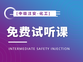 化工.png